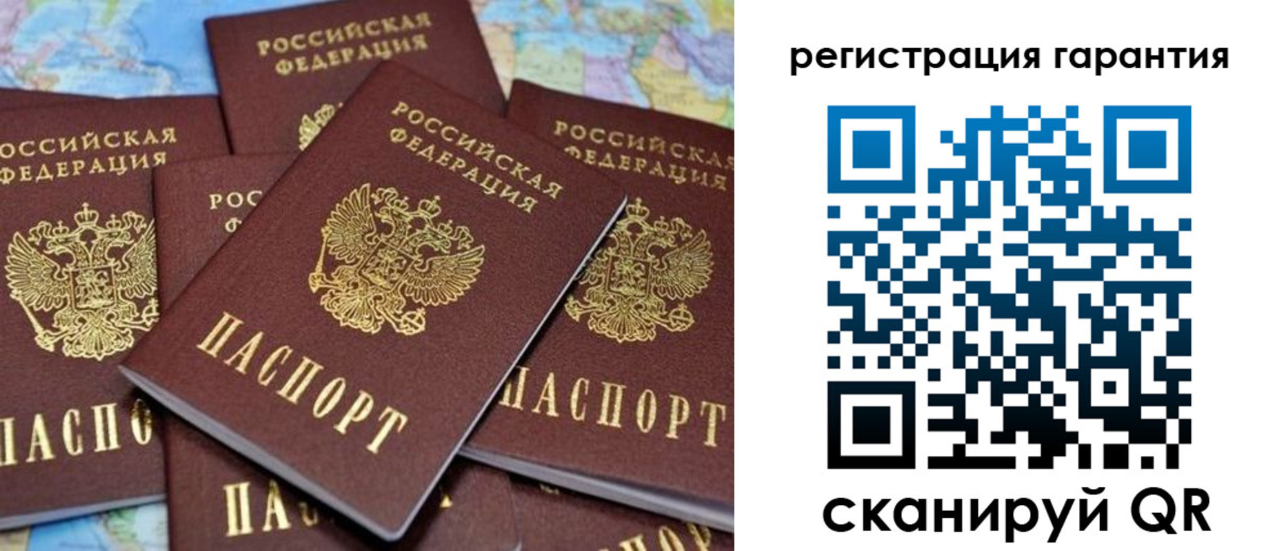 временная регистрация недорого в Губкинском