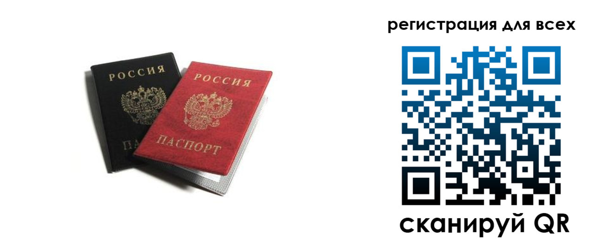 где прописаться в Губкинском