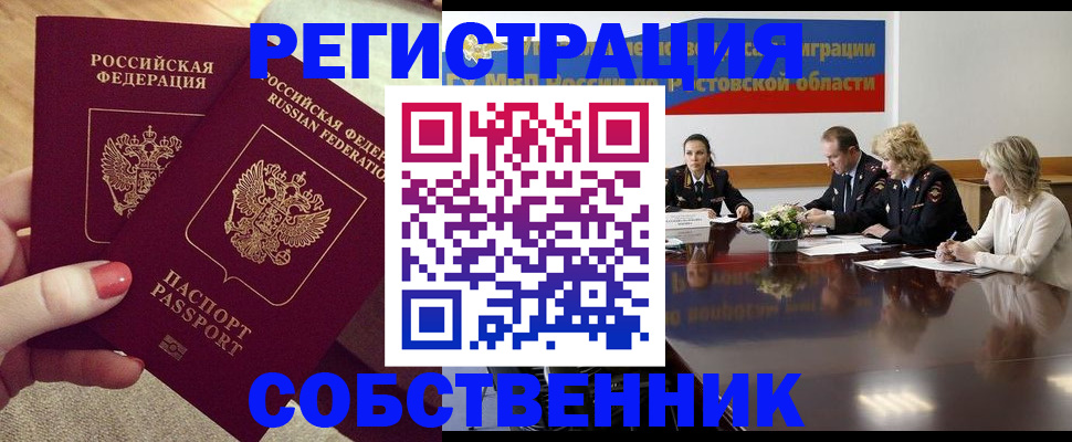 регистрация в Губкинском