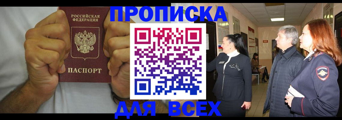 временная регистрация госуслуги в Губкинском