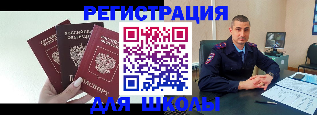 где прописаться в Губкинском