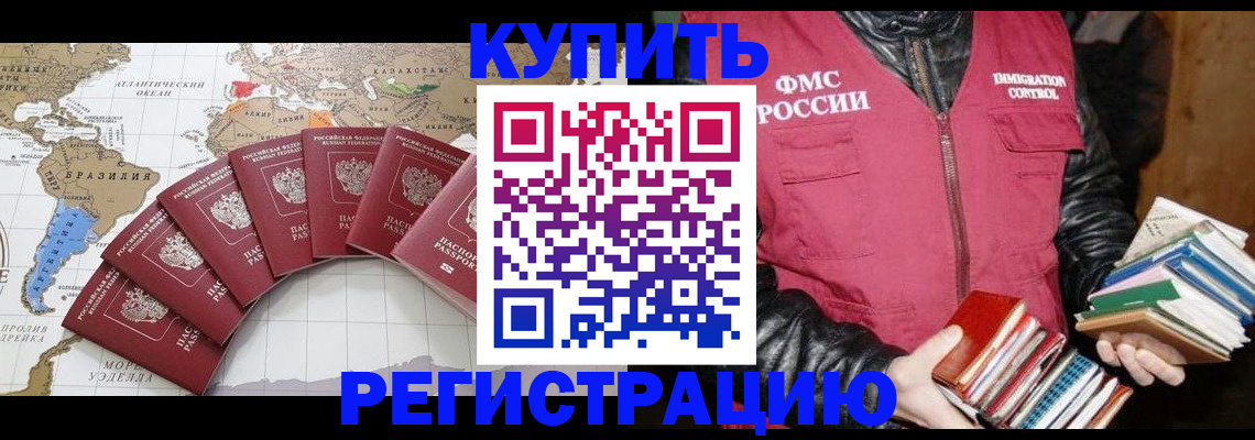 пропишу в квартире в Губкинском