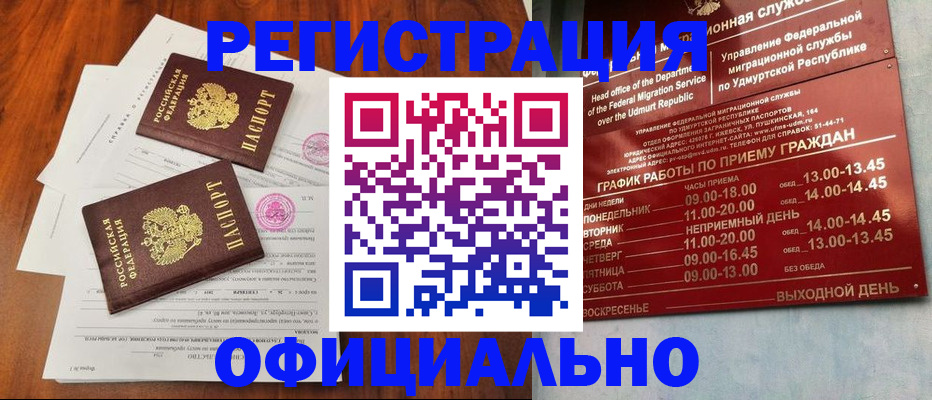 пропишу в квартире в Губкинском